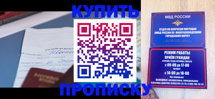 регистрация в Катав-Ивановске